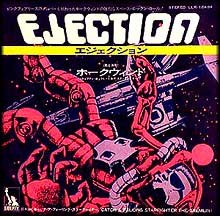 Japanese cover of the EJECTION single